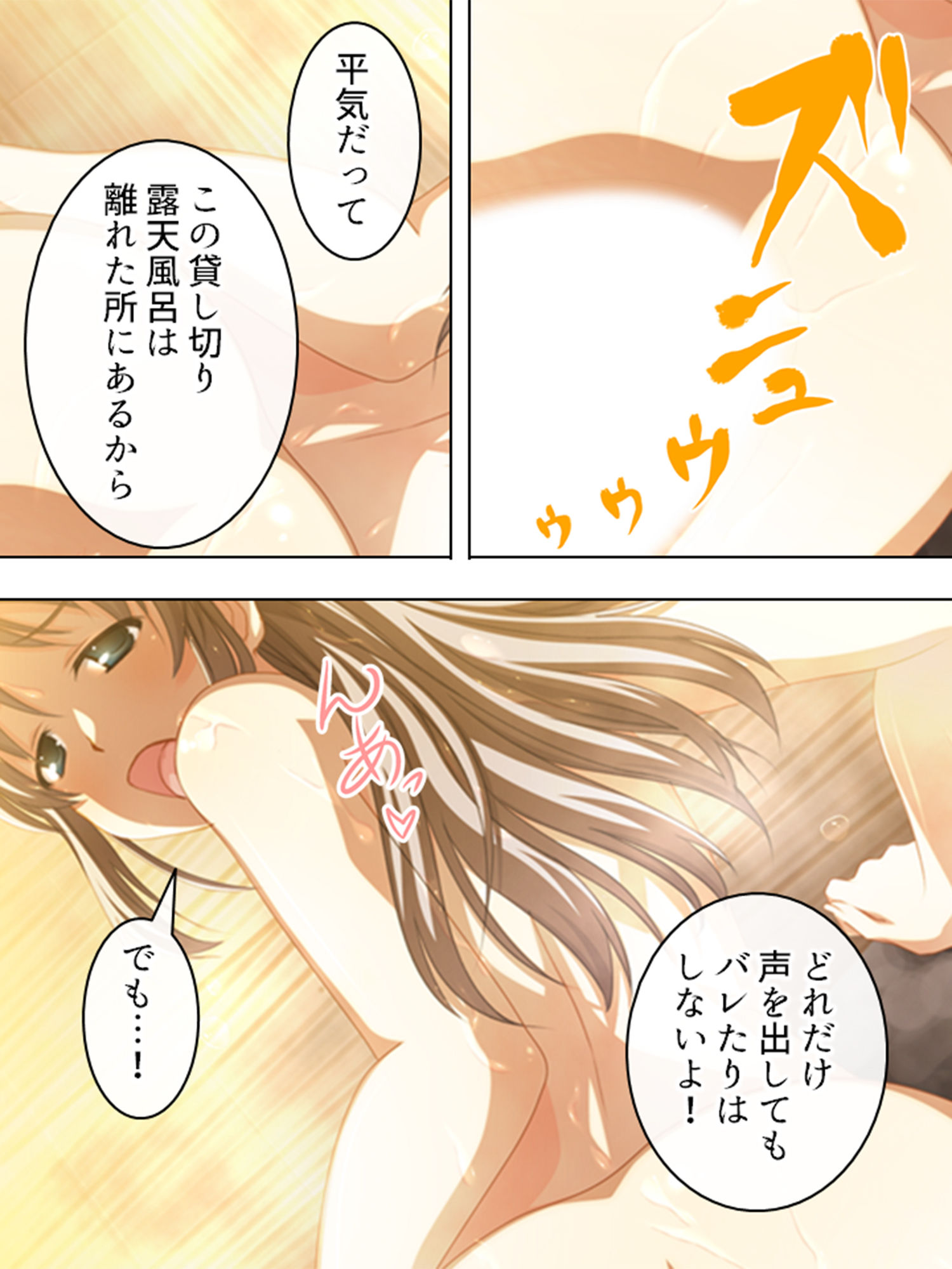 サンプル画像4:若い彼女と婚外恋愛。ほんの些細な出来心 中(悶々堂) [d_158933]