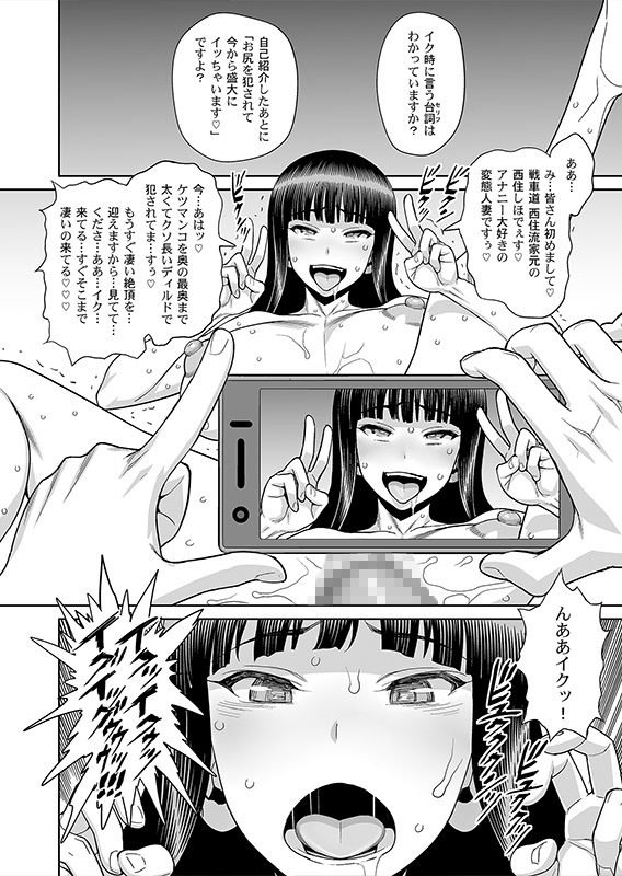 サンプル画像4:島田流VS西住流 美熟女レズビアン 極限肛虐狂い(ゲルピン) [d_158962]
