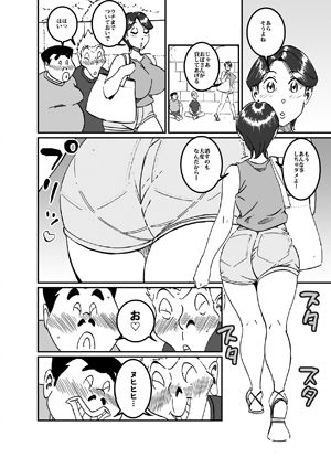 サンプル画像2:沼田と島津 庭で囚われた母さん(maple号) [d_158982]
