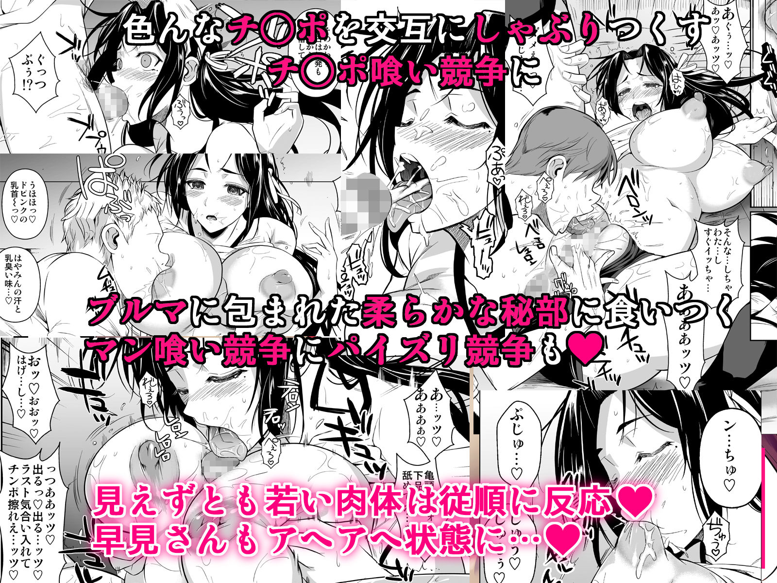 サンプル画像2:早見さんは目が見えない2(シュート・ザ・ムーン) [d_159015]