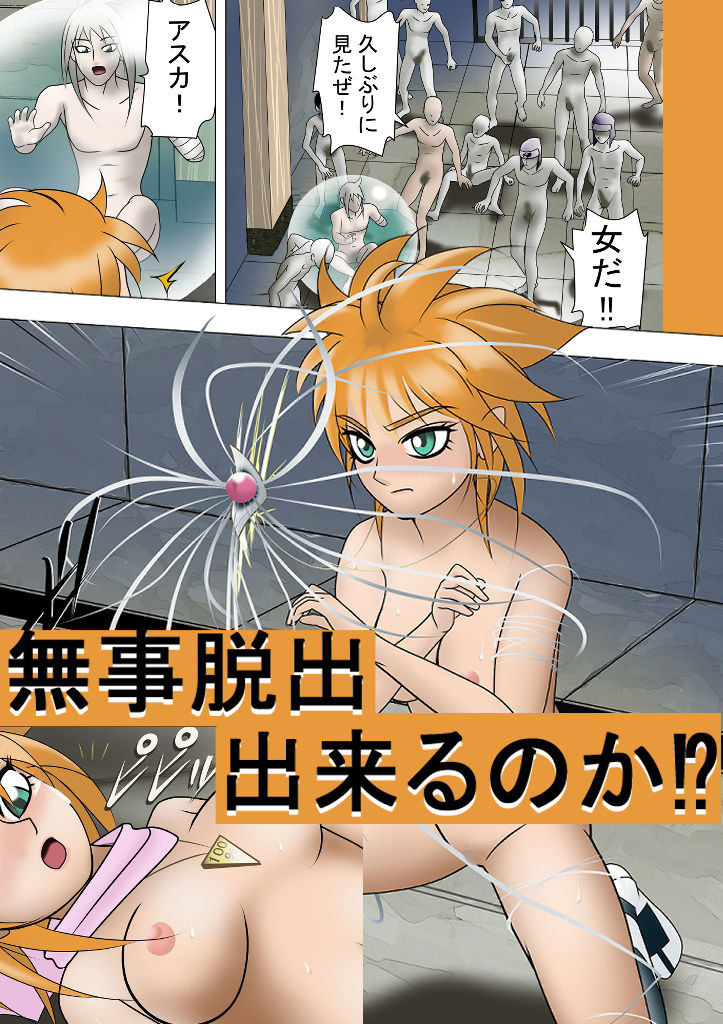 サンプル画像2:雷幻戦姫アスカ 監獄の花嫁編(機械堂) [d_159039]