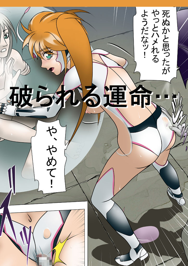 サンプル画像4:雷幻戦姫アスカ 監獄の花嫁編(機械堂) [d_159039]