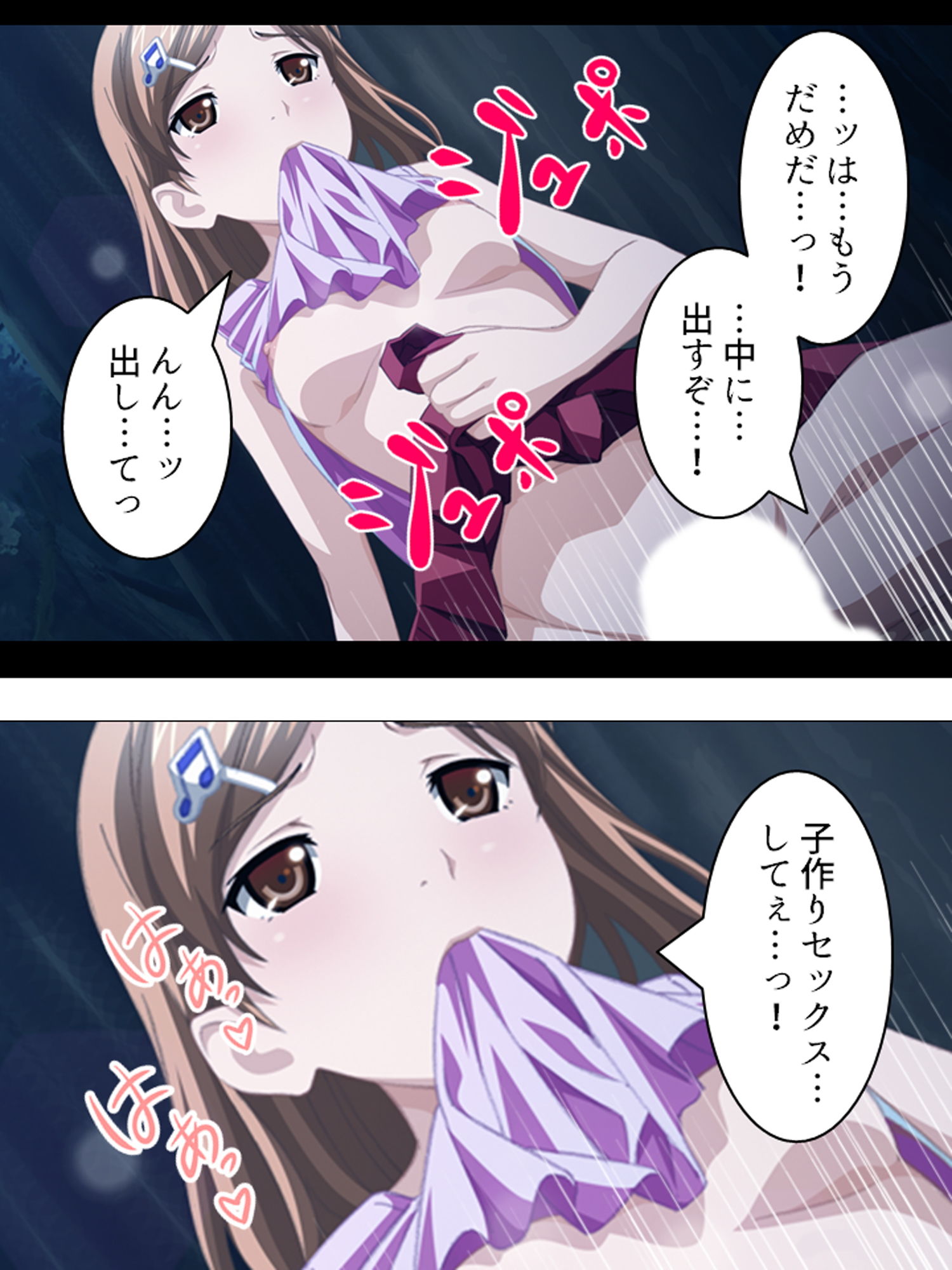 サンプル画像3:孕ませ脱出ゲーム。廃校に閉じ込められた男女 1巻(アロマコミック) [d_159084]