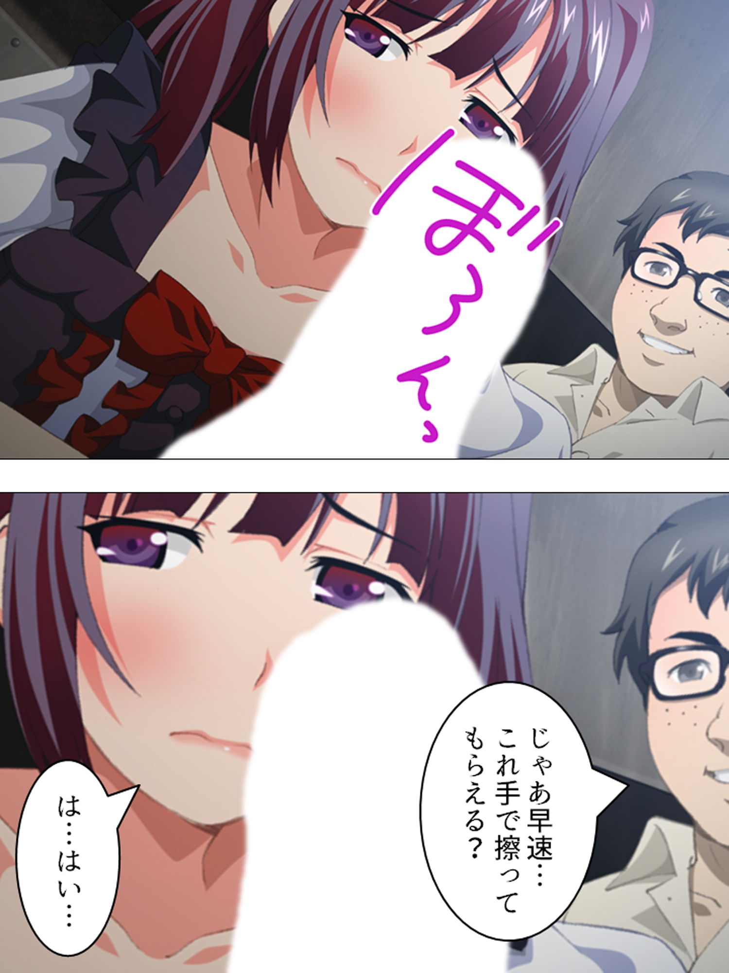 サンプル画像4:孕ませ脱出ゲーム。廃校に閉じ込められた男女 1巻(アロマコミック) [d_159084]