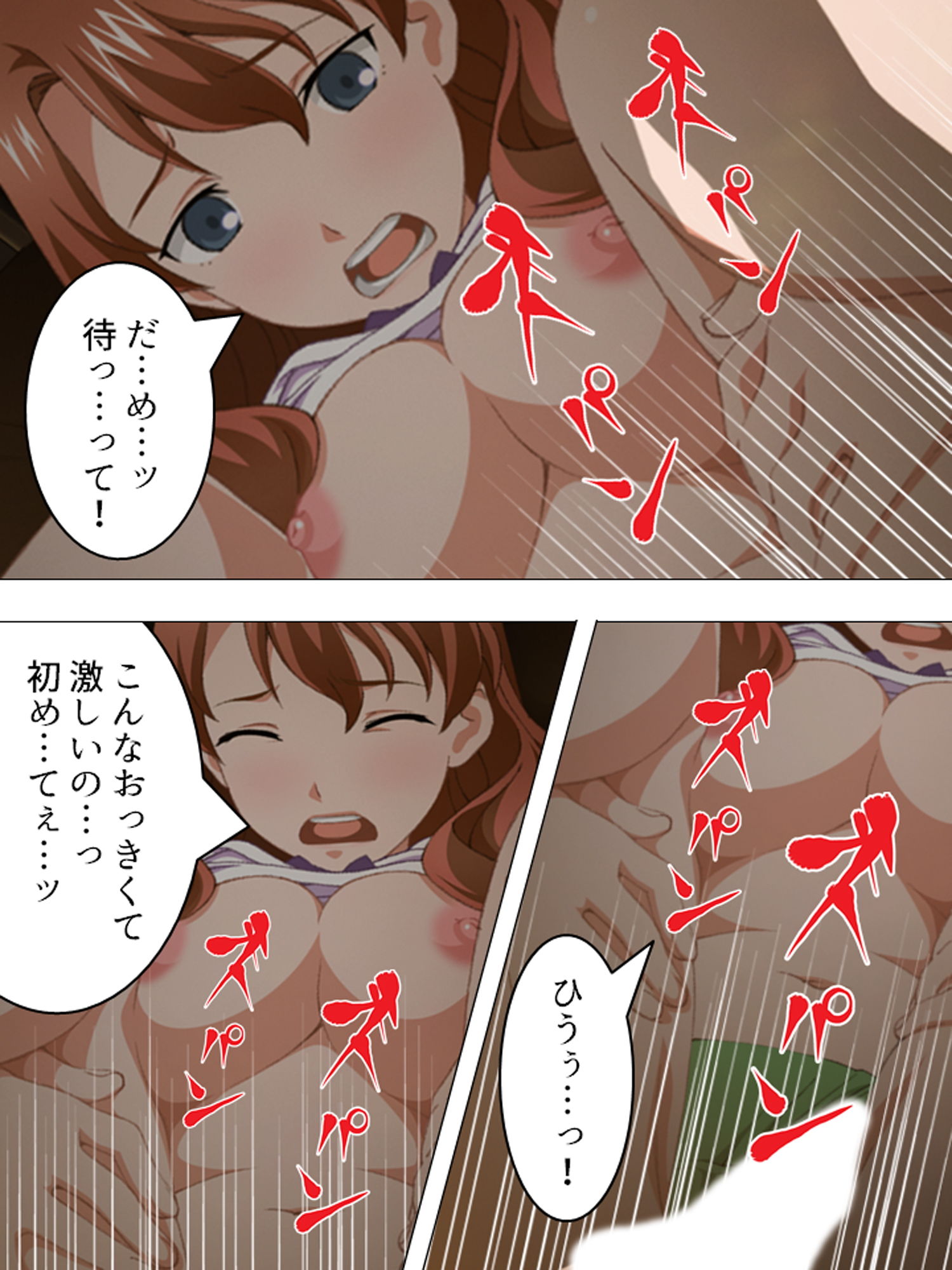 サンプル画像6:孕ませ脱出ゲーム。廃校に閉じ込められた男女 1巻(アロマコミック) [d_159084]