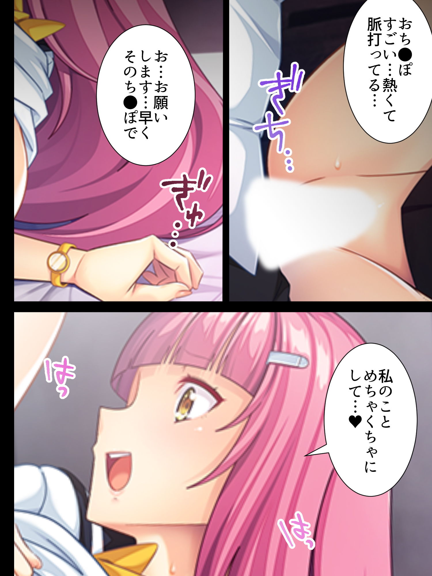 サンプル画像3:男だらけの世界！女性化生徒の妊娠事情 下巻(アロマコミック) [d_159085]