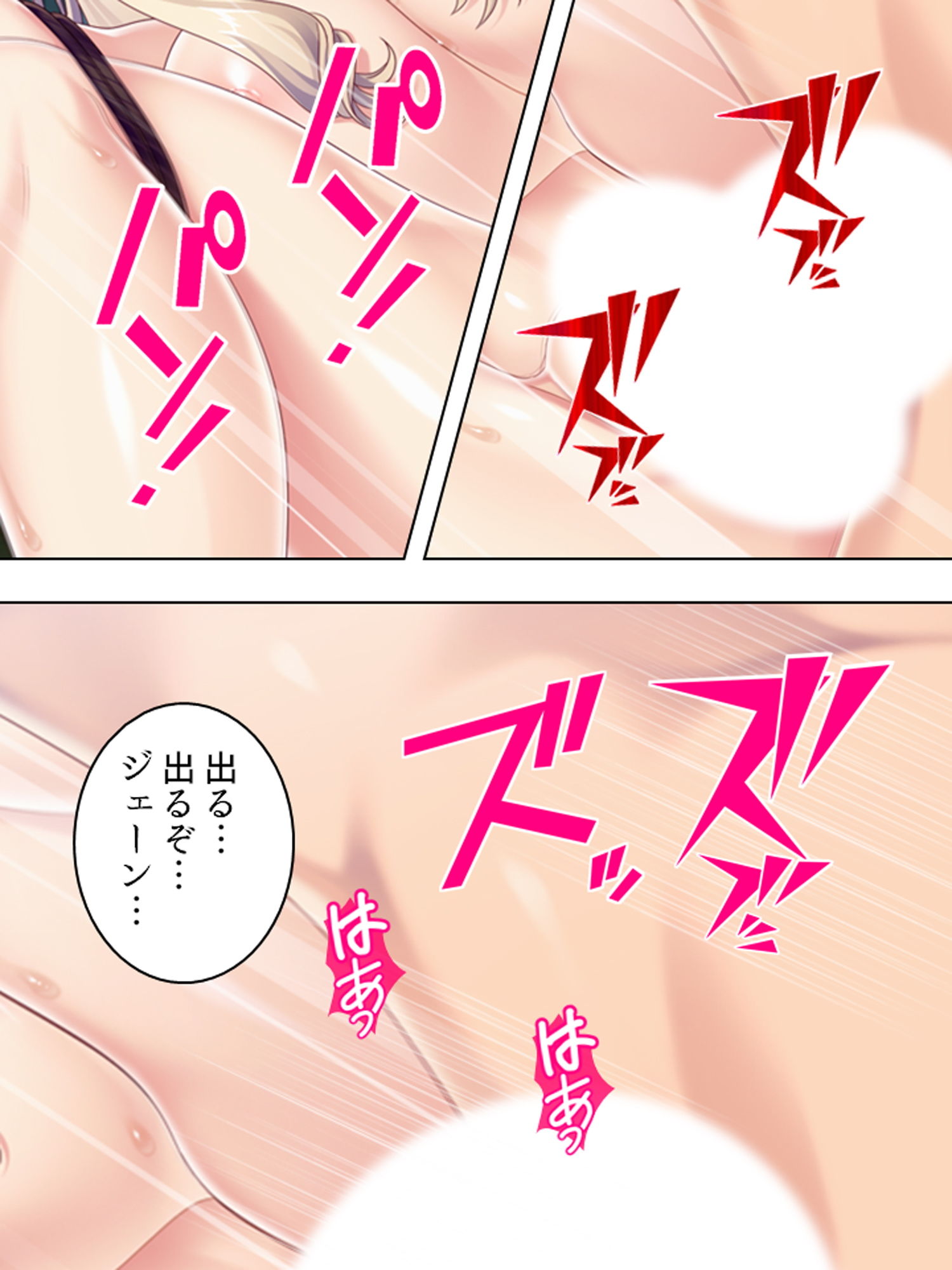 サンプル画像3:ドMの女上司に犯してほしいと懇願された俺の日常 下(悶々堂) [d_159086]