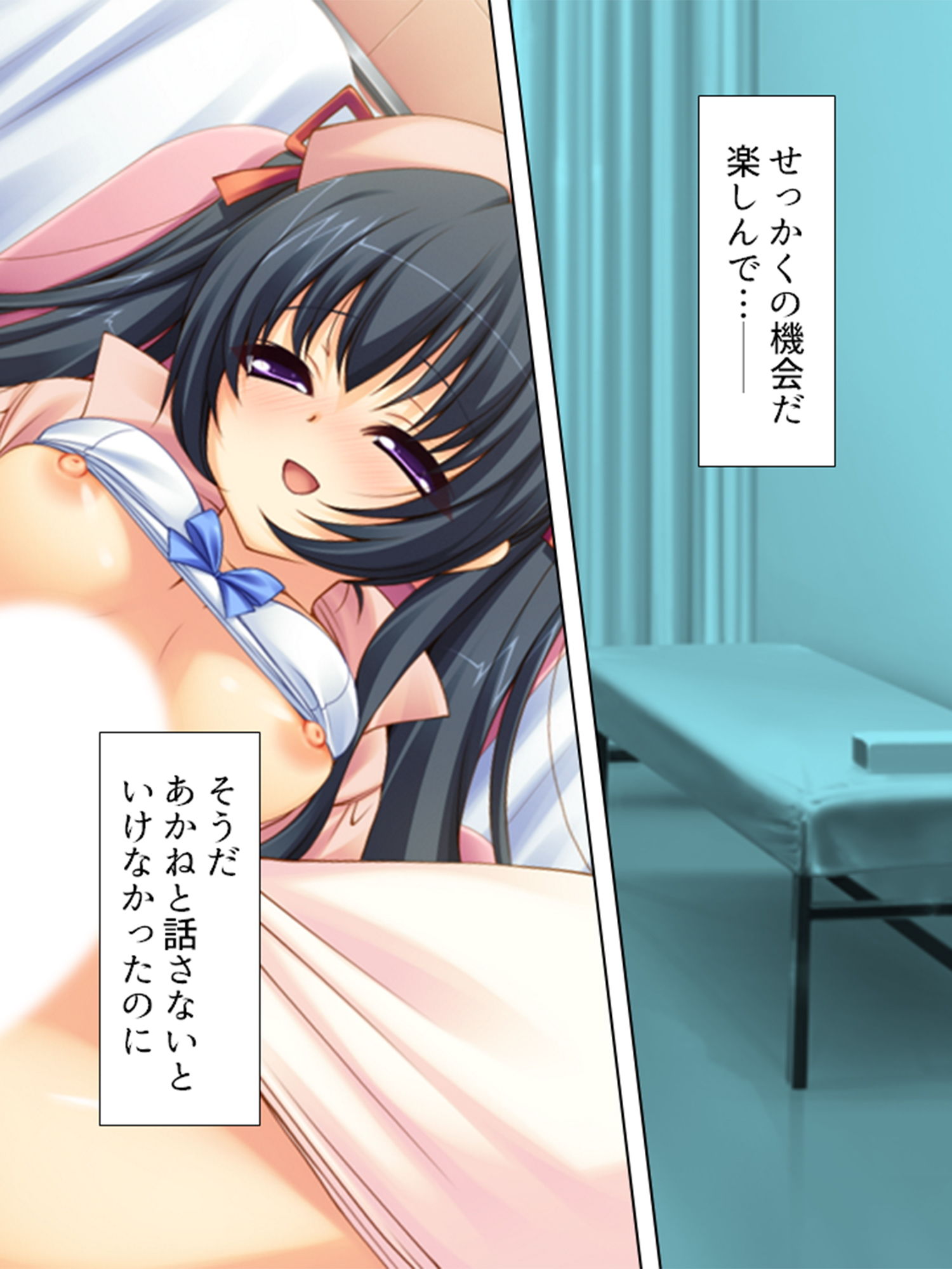 サンプル画像5:婚約者たちに毎日絞られまくりのハーレム病棟 中(悶々堂) [d_159087]