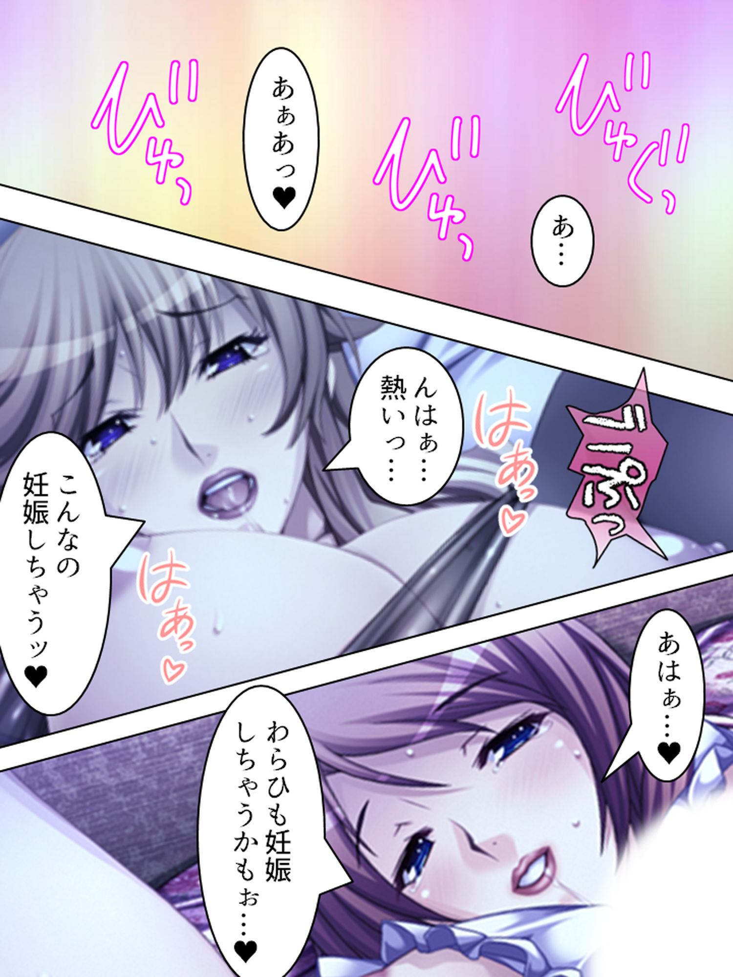 サンプル画像4:リゾートバイトで美人母娘たちと刺激的なH体験 6巻(アロマコミック) [d_159088]