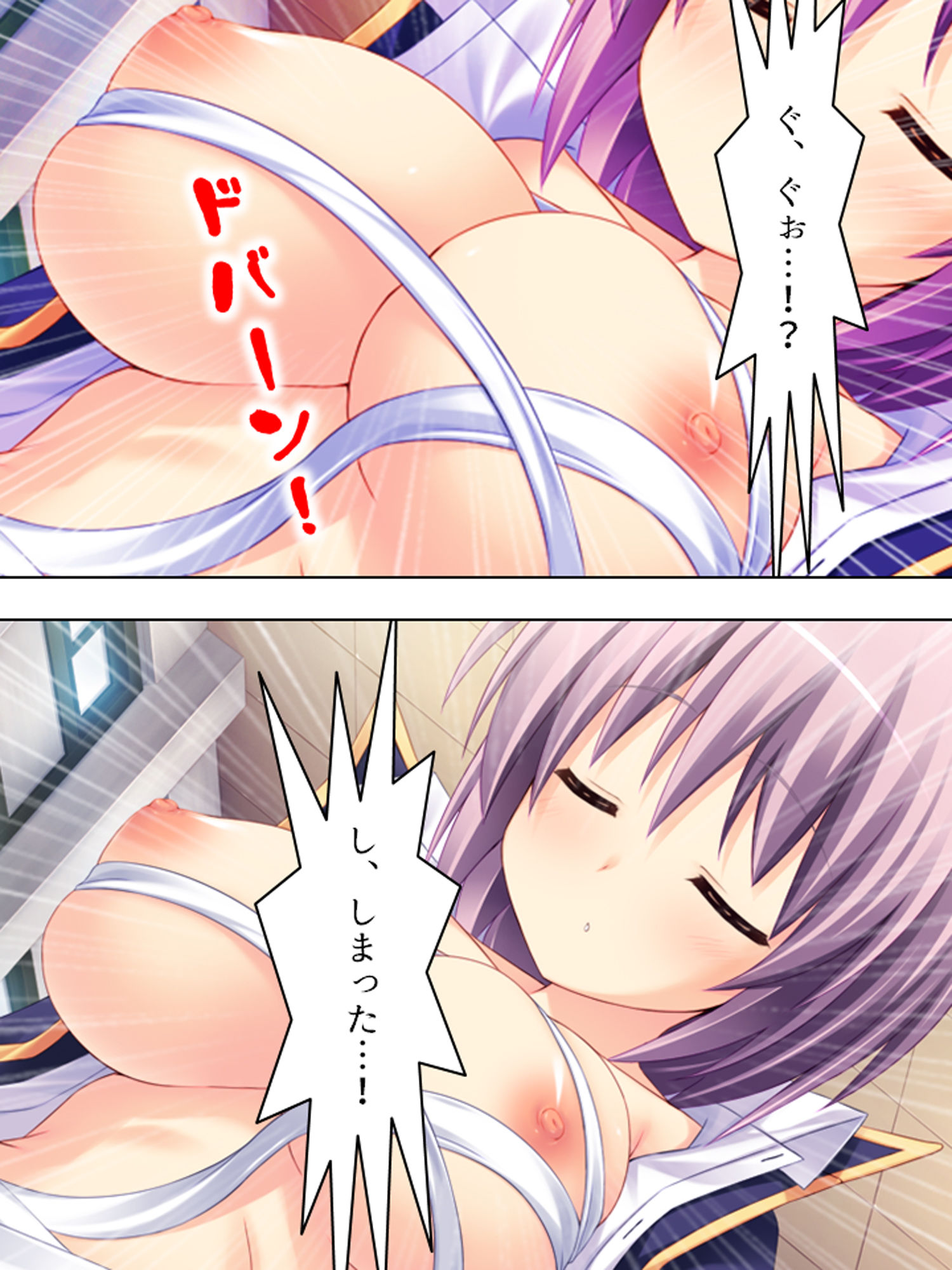 サンプル画像1:童貞部長の発明品で、毎日気持ちよくされちゃってます 上巻(悶々堂) [d_159089]