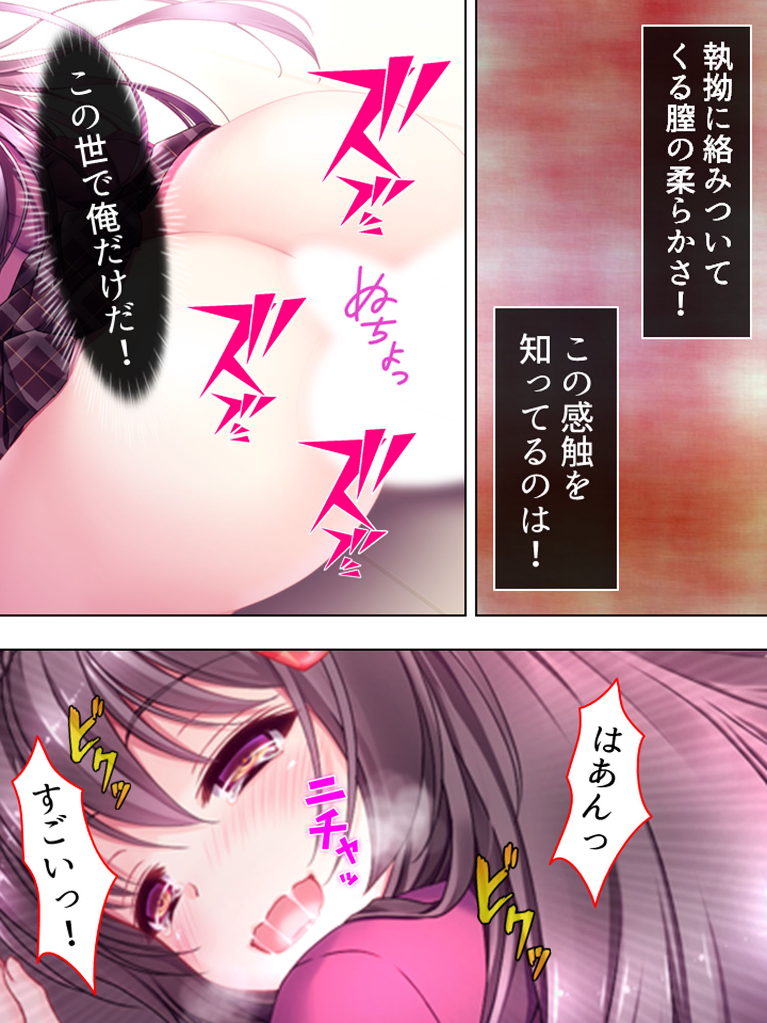 サンプル画像1:アイドル志願の美少女が俺みたいな寂しいおやじに… 4巻(悶々堂) [d_159090]