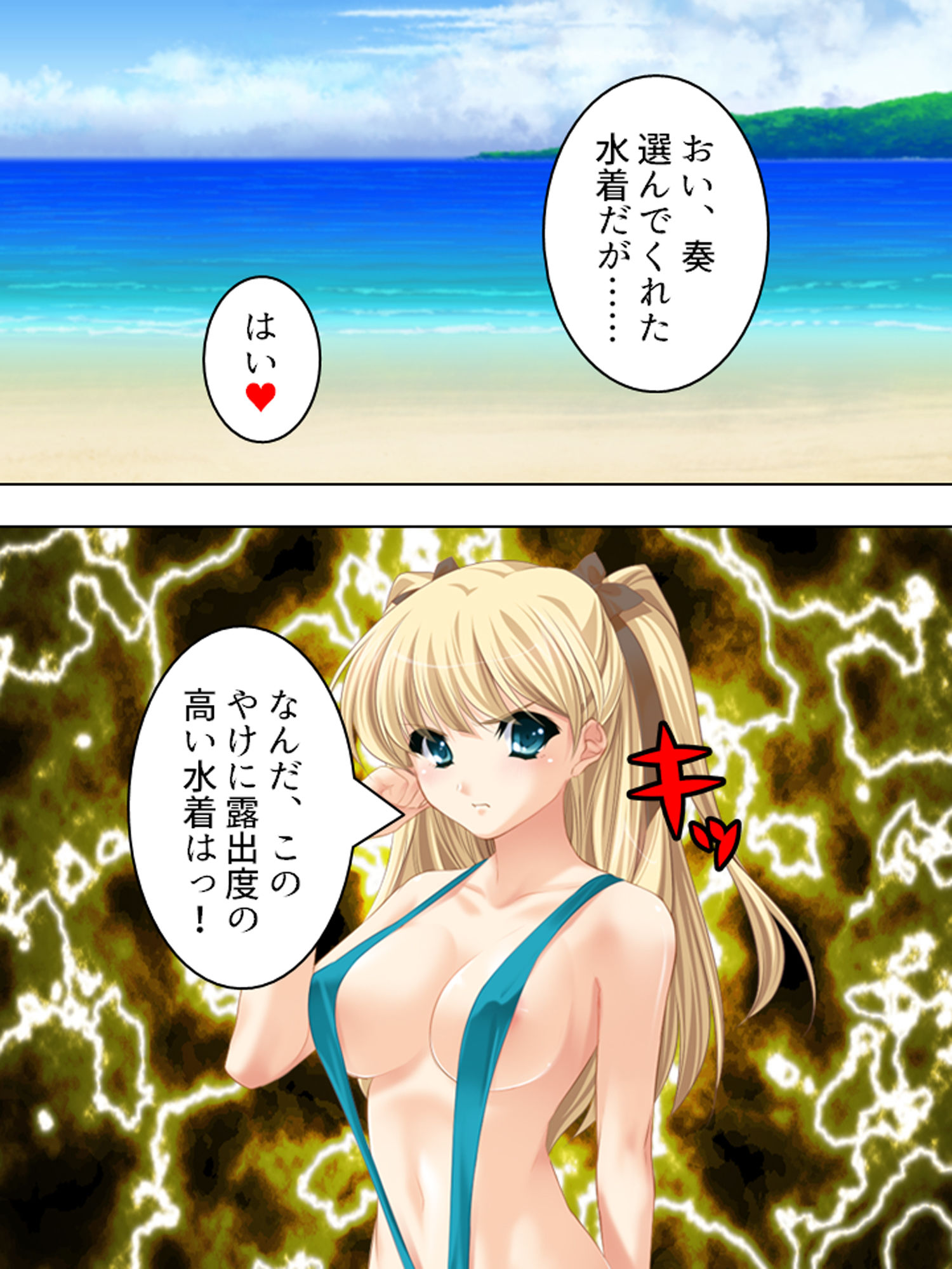 サンプル画像1:ムッツリスケベなお嬢様が毎晩誘ってくるんだが…… 下巻(悶々堂) [d_159092]