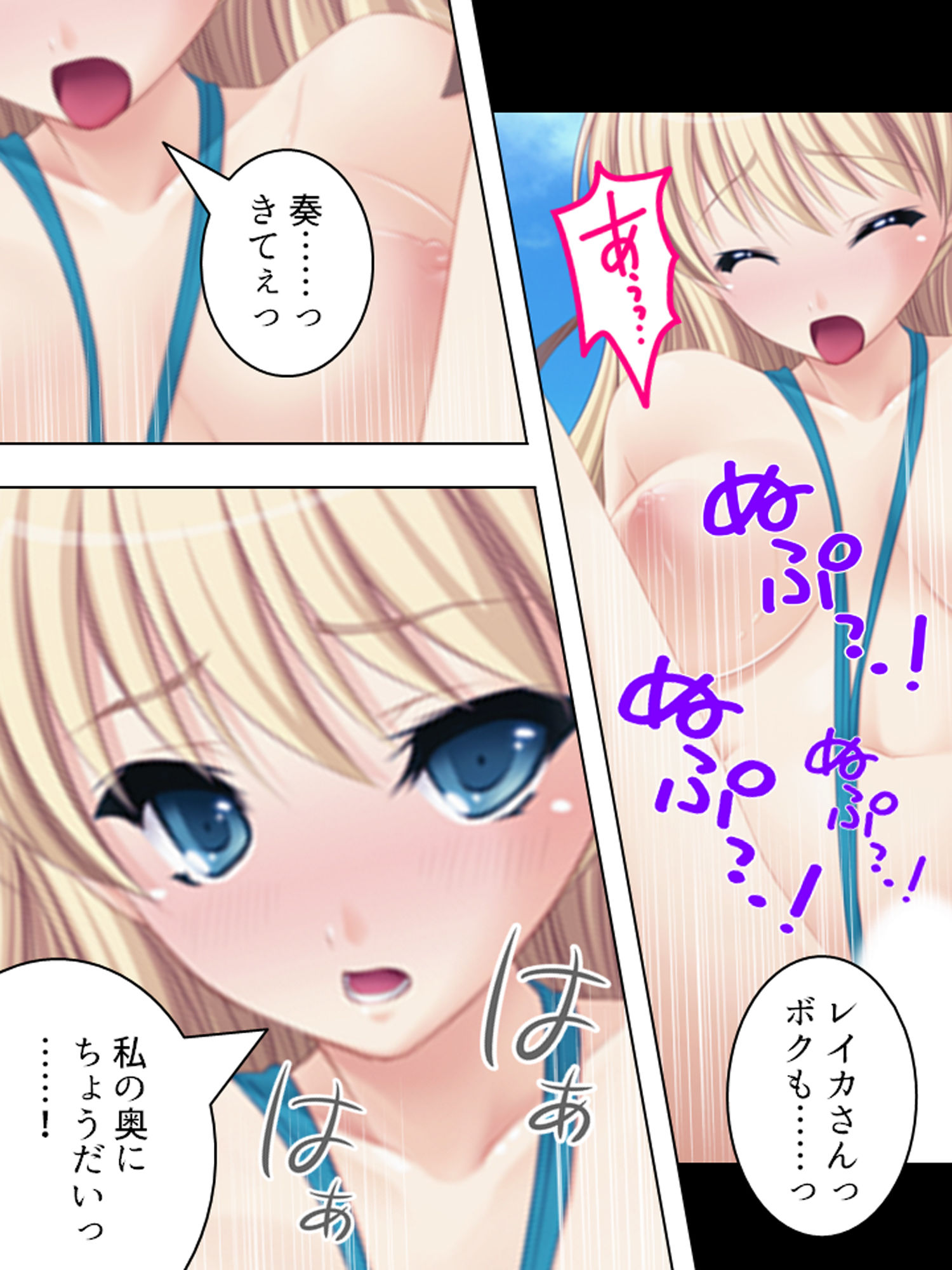 サンプル画像3:ムッツリスケベなお嬢様が毎晩誘ってくるんだが…… 下巻(悶々堂) [d_159092]