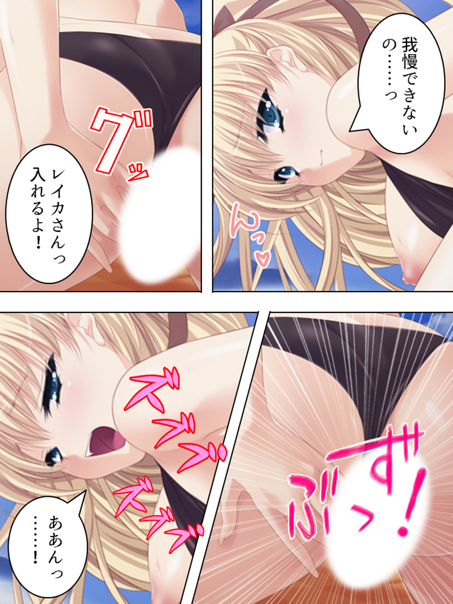 ムッツリスケベなお嬢様が毎晩誘ってくるんだが…… 下巻