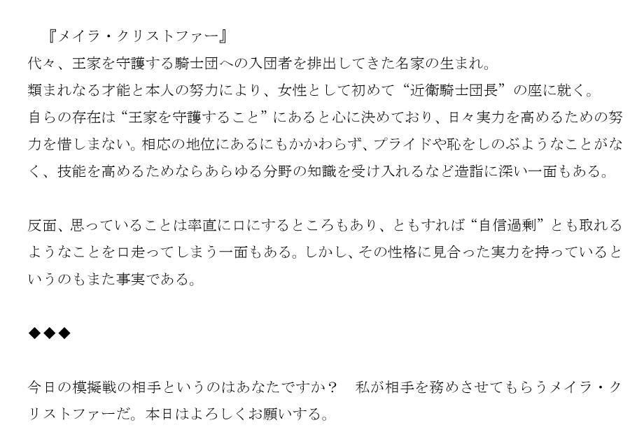 サンプル画像1:ふたなりにさせられて催眠術で無様をさらす女騎士の話(上下荘) [d_159124]