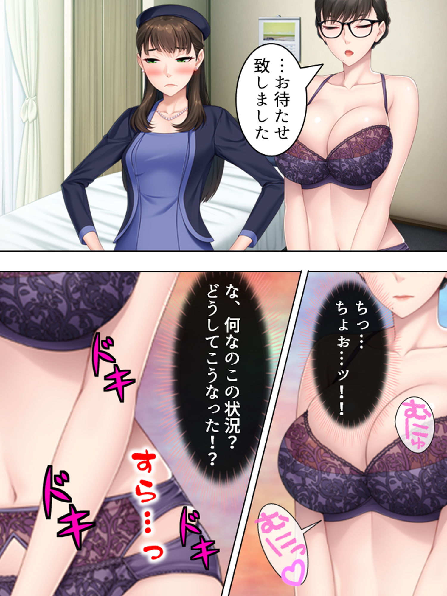 サンプル画像1:一般人の僕が巨乳のメイドさんとHしちゃった！？ 上巻(悶々堂) [d_159159]