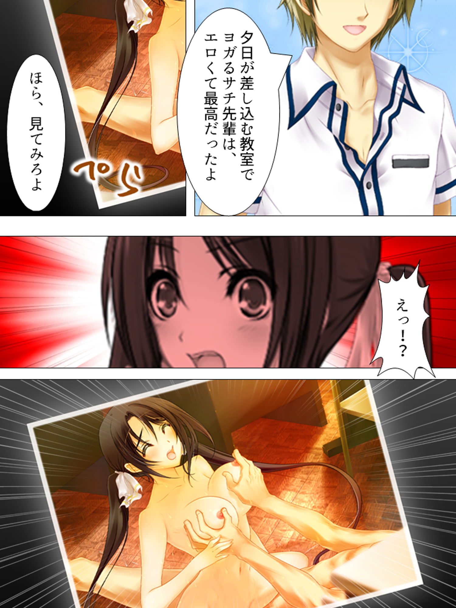 サンプル画像2:僕の彼女は放課後、淫乱に豹変します 下(悶々堂) [d_159160]