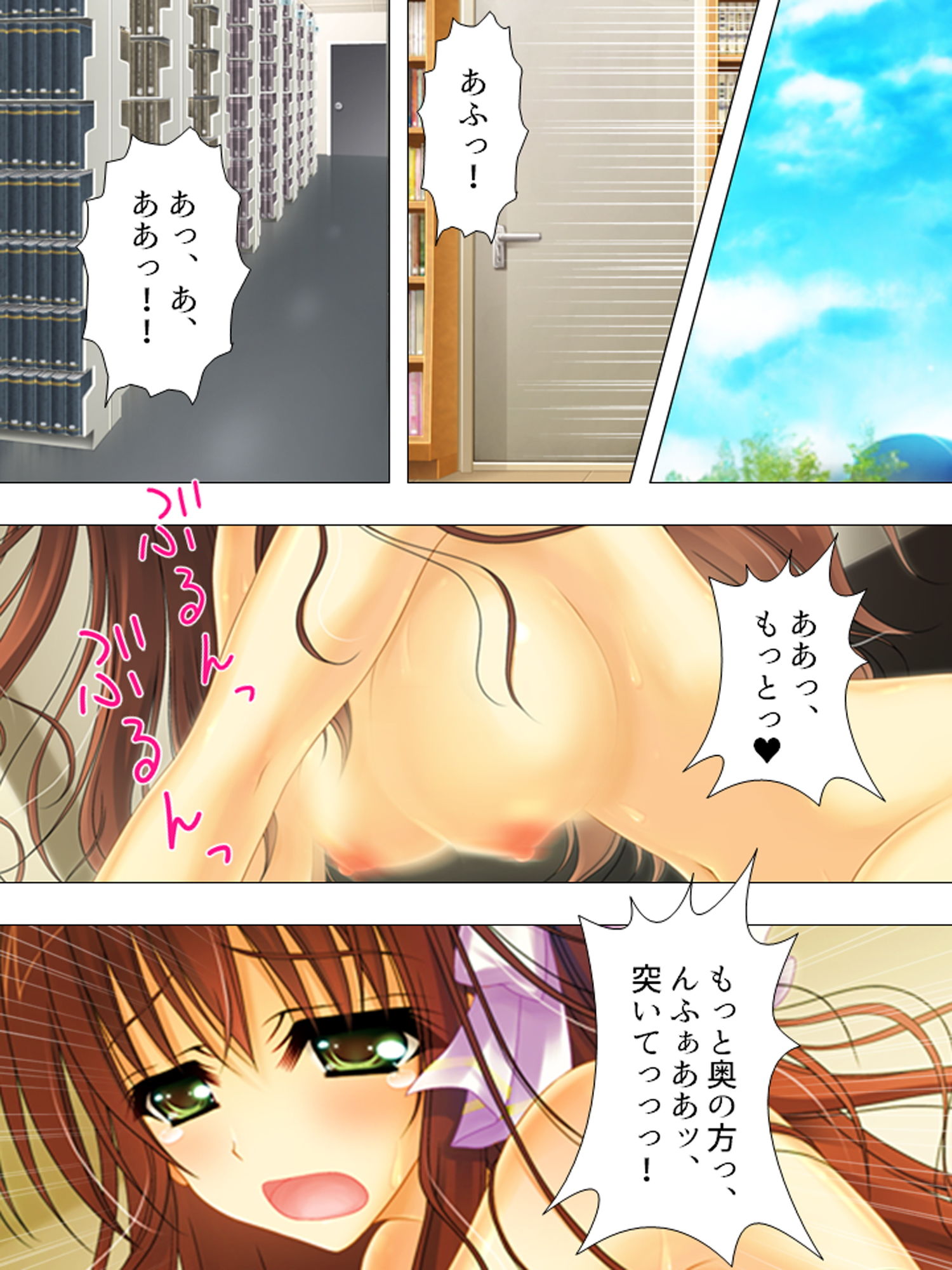 サンプル画像3:僕の彼女は放課後、淫乱に豹変します 下(悶々堂) [d_159160]