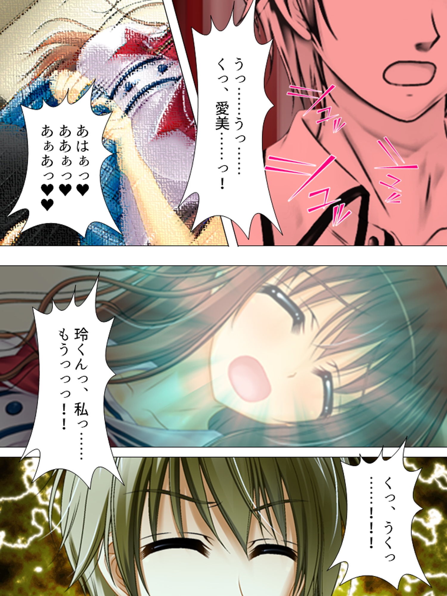 サンプル画像5:僕の彼女は放課後、淫乱に豹変します 下(悶々堂) [d_159160]