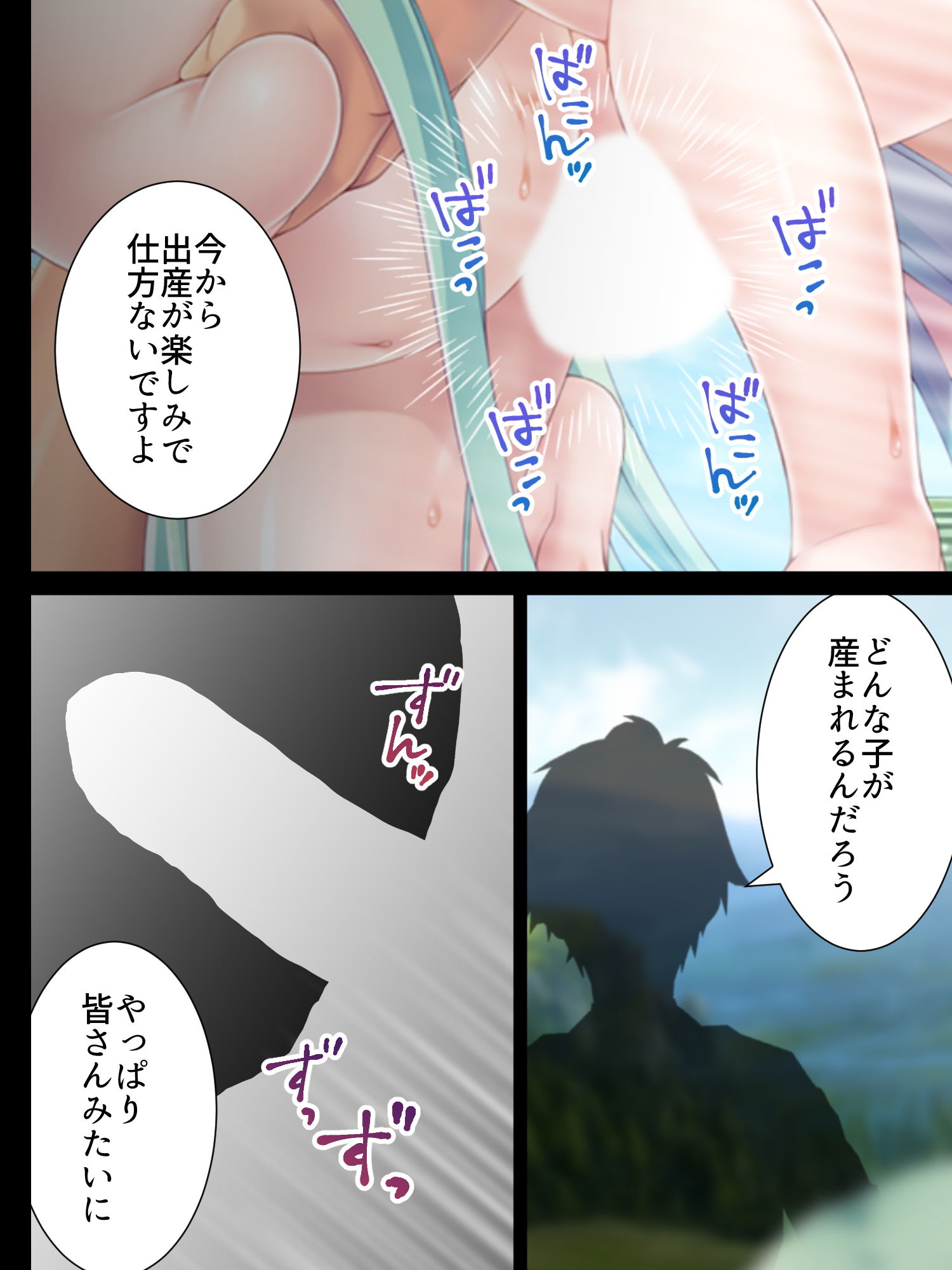 サンプル画像6:現代でエルフと遭遇したので犯してみた。 下(アロマコミック) [d_159161]