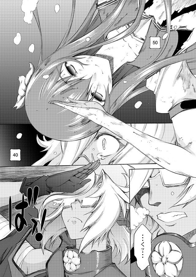 サンプル画像3:大和死ス 十(鬼ノ漫画設計室) [d_159213]