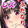紫式部×刑部姫 セックストレーニング d_159215のパッケージ画像
