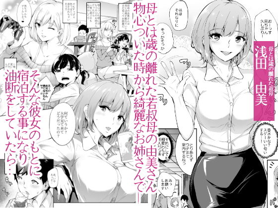 サンプル画像1:くんくんくん(Bonsketch) [d_159259]