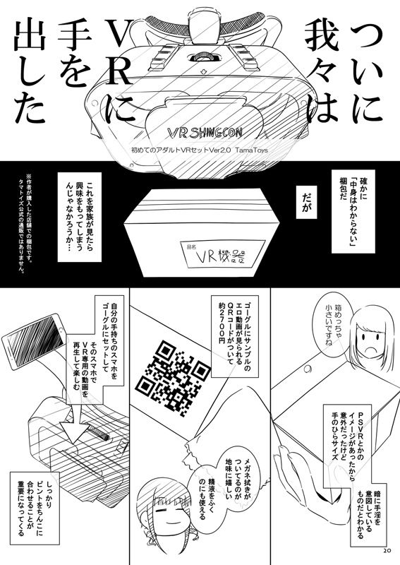 サンプル画像3:onaphoria 6(ましゅまろりむ) [d_159307]