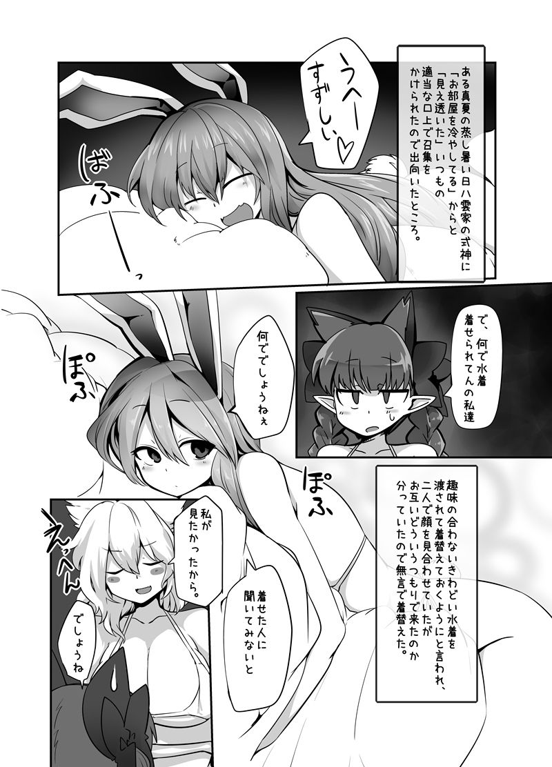 サンプル画像2:MBH(金画輪（しろまきみずが）) [d_159319]