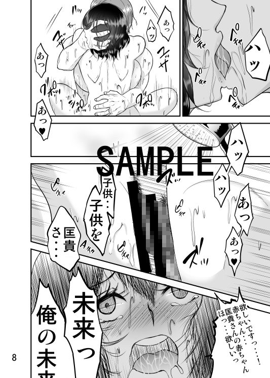 サンプル画像2:二宮 未来 23歳、人妻。III(Eros＆Entertainment) [d_159325]