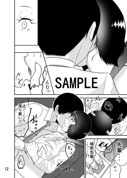 サンプル画像3:二宮 未来 23歳、人妻。III(Eros＆Entertainment) [d_159325]