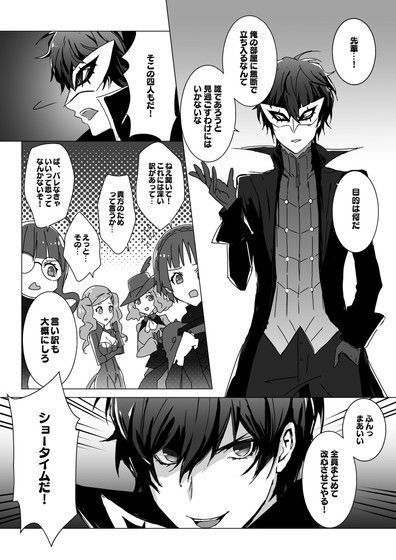 サンプル画像2:ヤネウラパレス攻略本(Anu) [d_159349]