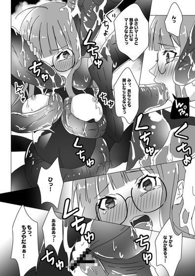 サンプル画像3:ヤネウラパレス攻略本(Anu) [d_159349]