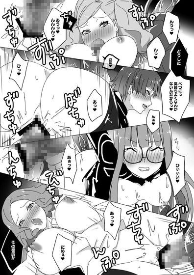 サンプル画像5:ヤネウラパレス攻略本(Anu) [d_159349]