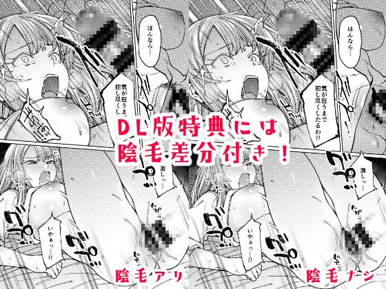 サンプル画像4:翳る暑月。(薺屋本舗) [d_159379]