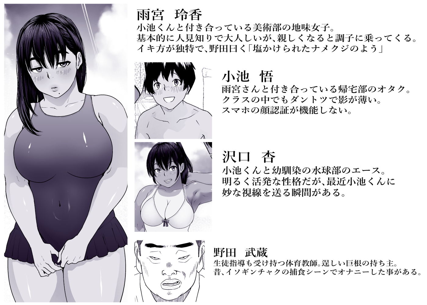 サンプル画像1:猿の尻笑い その2(もーしてもー) [d_159392]