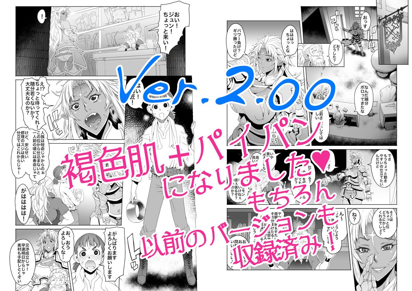 サンプル画像1:緋色の槌と無垢の宮(朝木blog出張所) [d_159396]