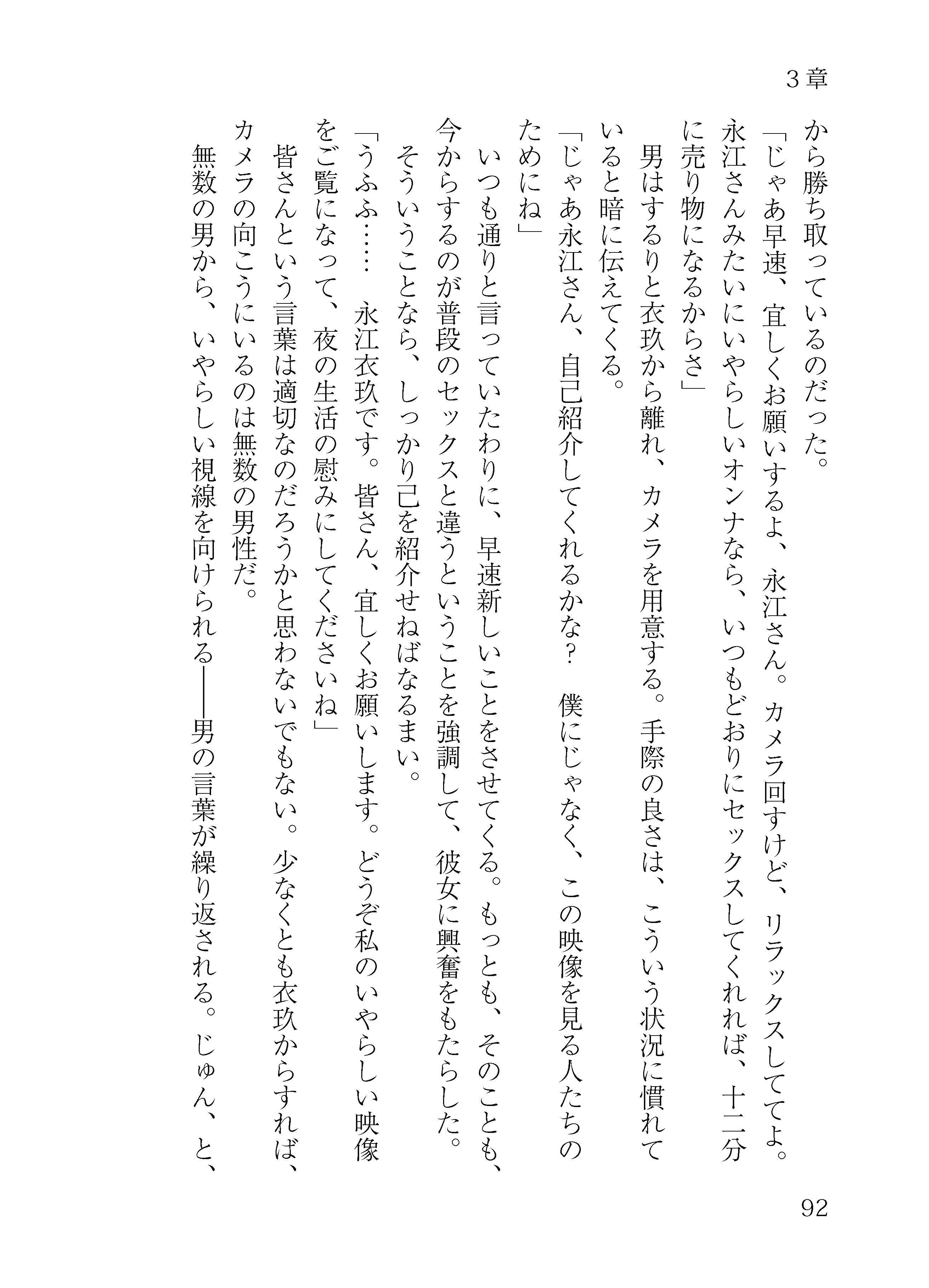 サンプル画像4:龍宮の使い淫行譚(わめしば) [d_159397]