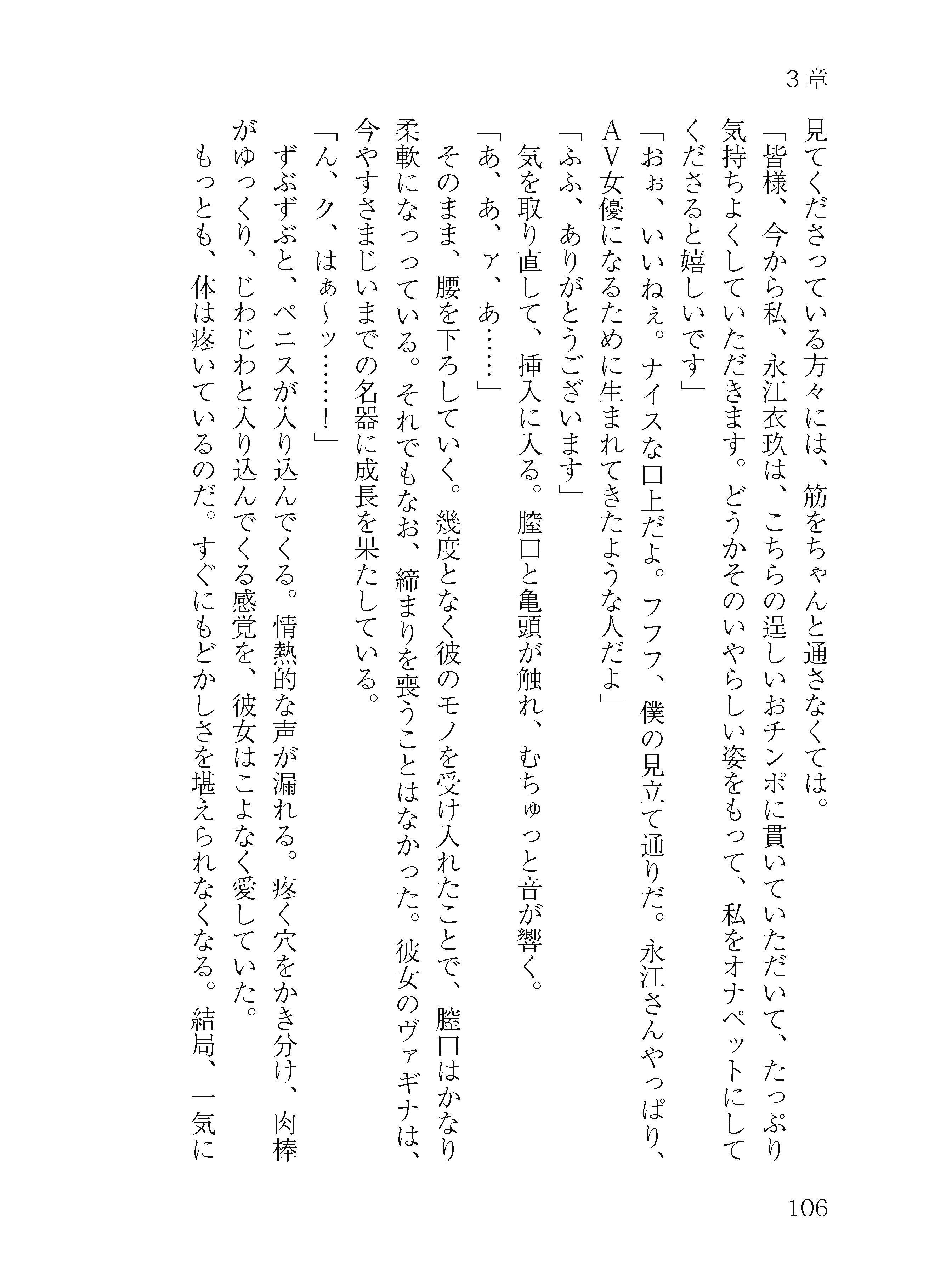 サンプル画像5:龍宮の使い淫行譚(わめしば) [d_159397]