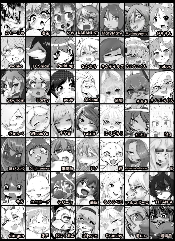 サンプル画像2:ケモ姉さんアンソロジー2(キムチ亭) [d_159422]