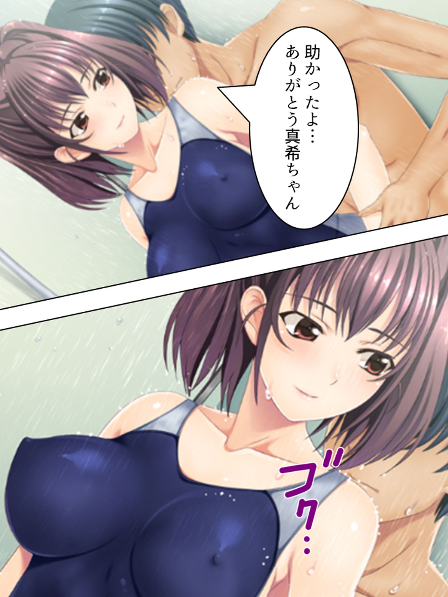 サンプル画像5:義妹との野外不倫セックス。このスリル感がたまらない 上巻(アロマコミック) [d_159446]