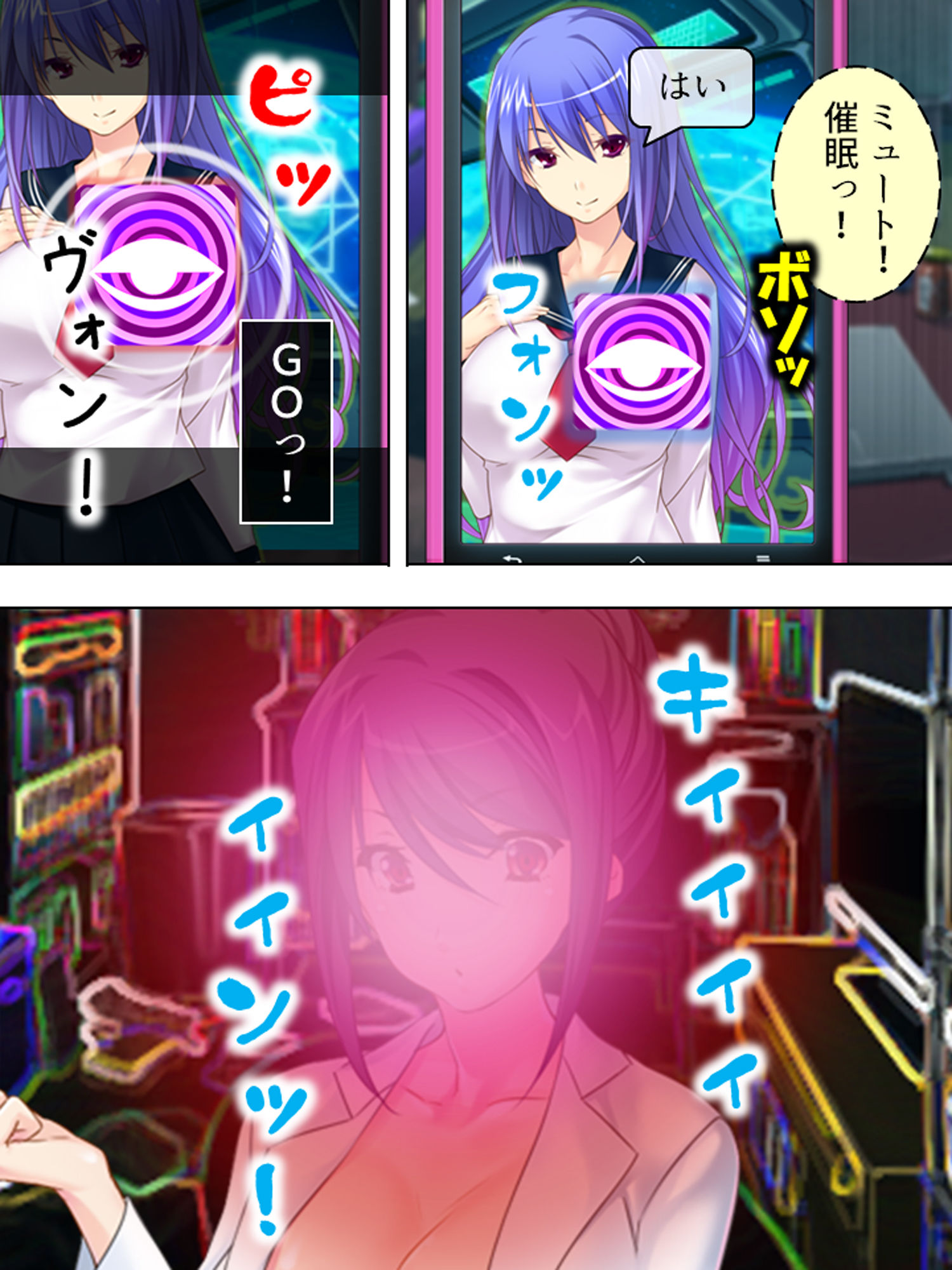 サンプル画像4:父の女達に催眠かけて俺の精子をぶちまけ孕ませてやる 2巻(アロマコミック) [d_159449]