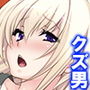 父の女達に催●かけて俺の精子をぶちまけ孕ませてやる 2巻 d_159449のパッケージ画像