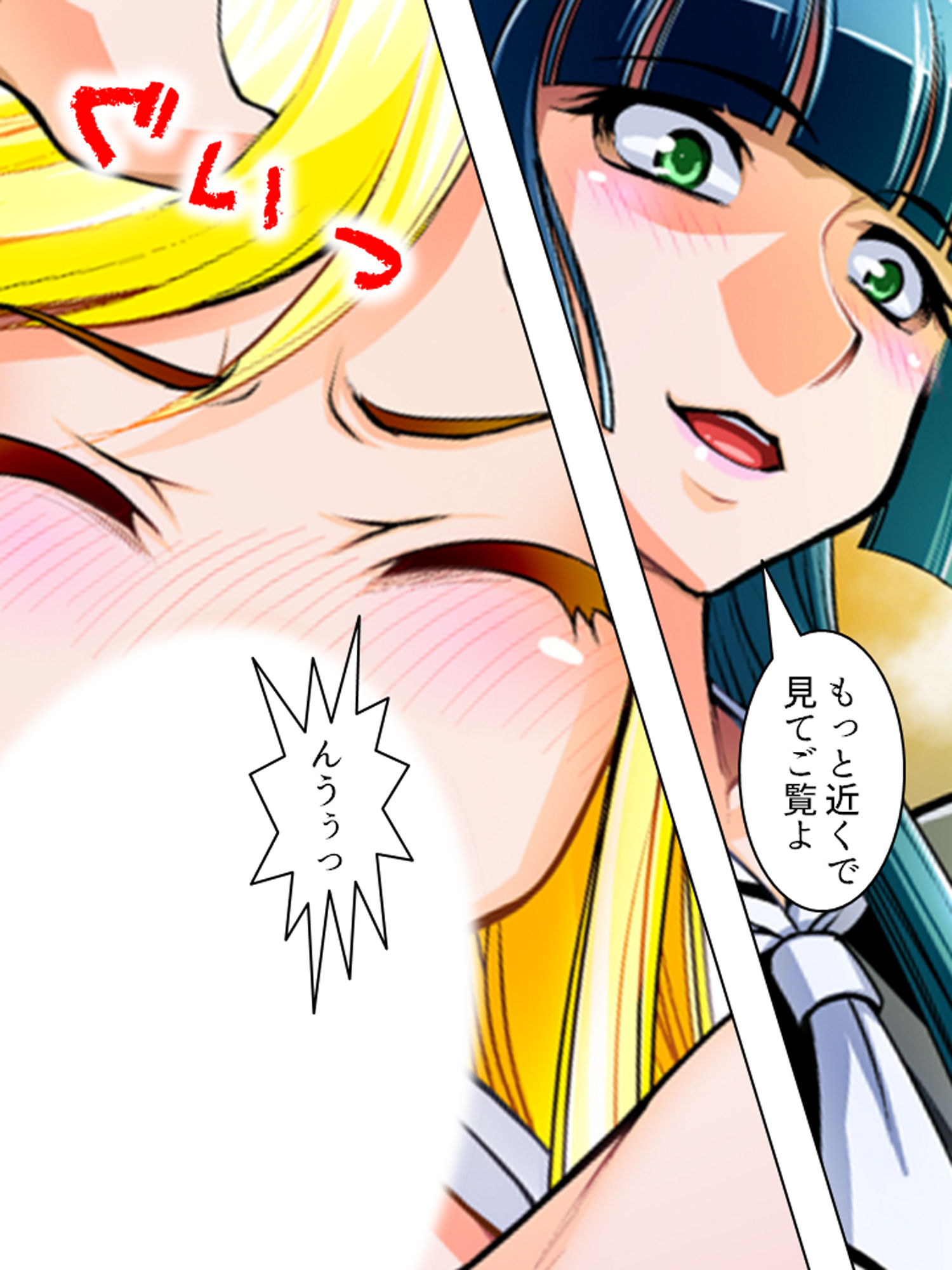 サンプル画像2:キモオタ教師の復讐！麗しき女会長、恥辱の強制絶頂(悶々堂) [d_159450]