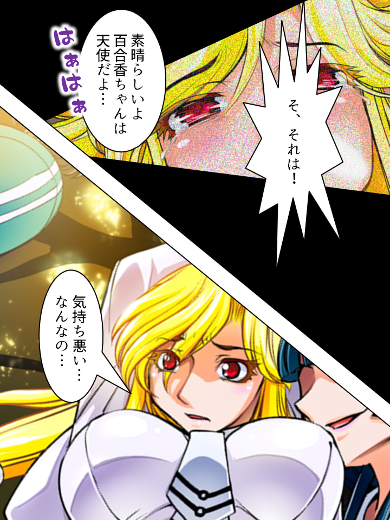 サンプル画像3:キモオタ教師の復讐！麗しき女会長、恥辱の強制絶頂(悶々堂) [d_159450]