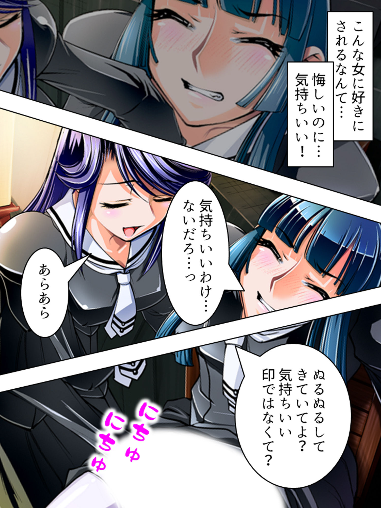 サンプル画像5:キモオタ教師の復讐！麗しき女会長、恥辱の強制絶頂(悶々堂) [d_159450]