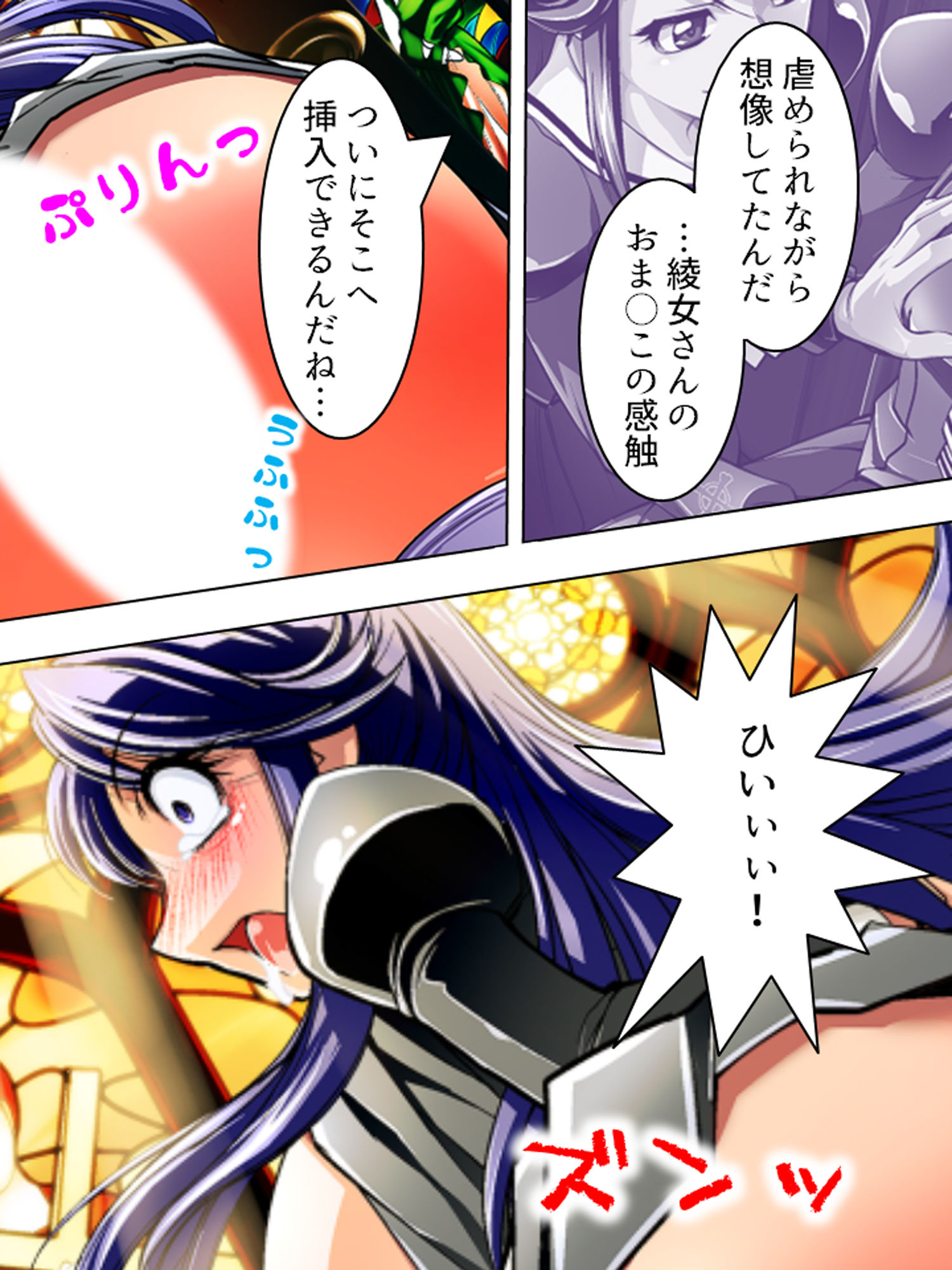 サンプル画像6:キモオタ教師の復讐！麗しき女会長、恥辱の強制絶頂(悶々堂) [d_159450]