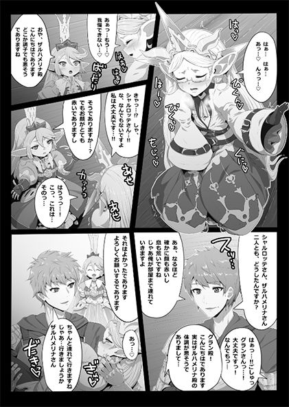 サンプル画像1:ケツハメまくリナ ウチの巫女さんはアナル狂い(魔術結社・黒き翼) [d_159478]