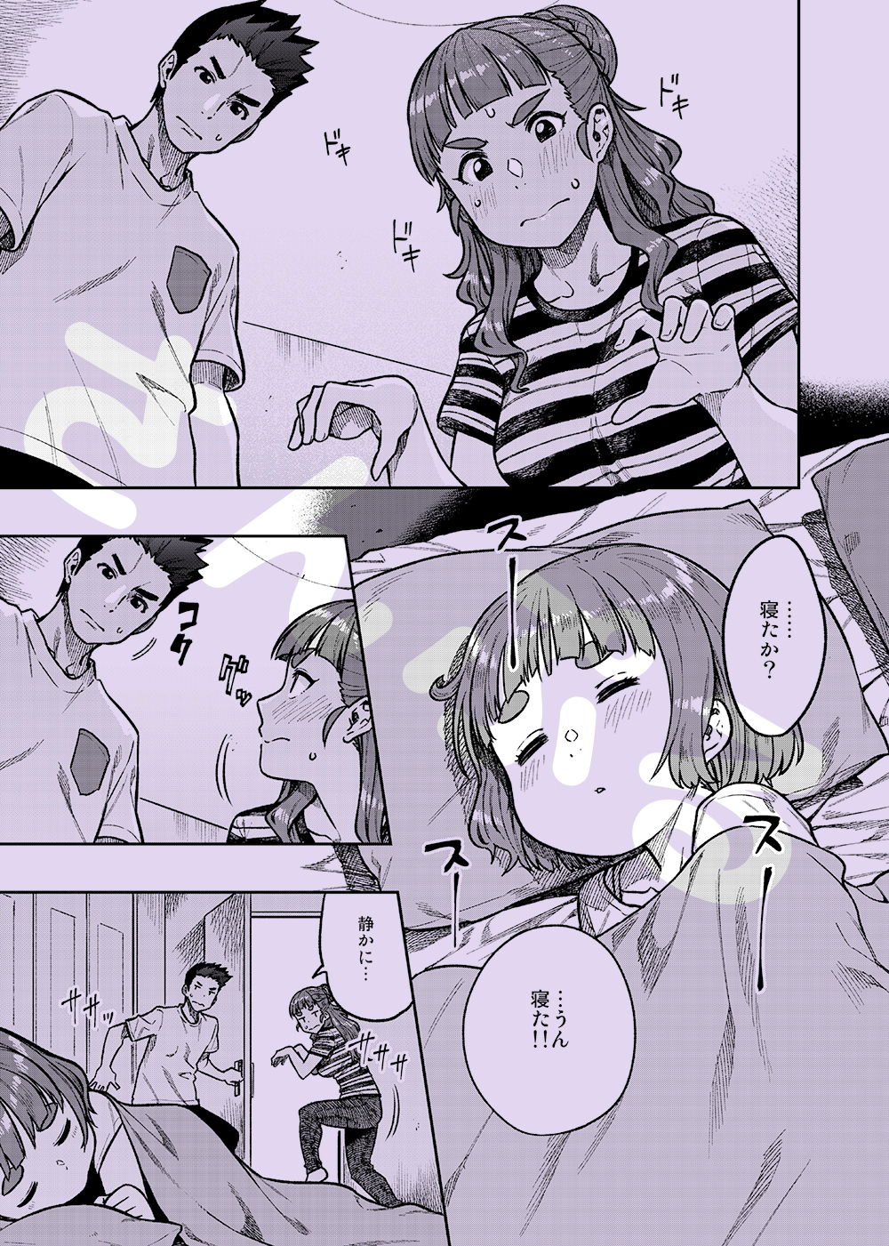 サンプル画像2:奈緒さん（30）(緑色みかん) [d_159479]