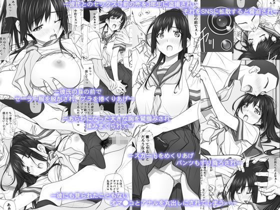 サンプル画像2:ナツノユウウツツ(彩～IRODORI～) [d_159494]